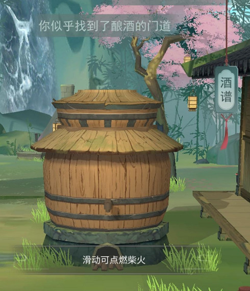 《江湖悠悠》白茅酒怎麽做 白茅酒配方分享 《江湖悠悠》白茅酒怎麽做 白茅酒配方分享