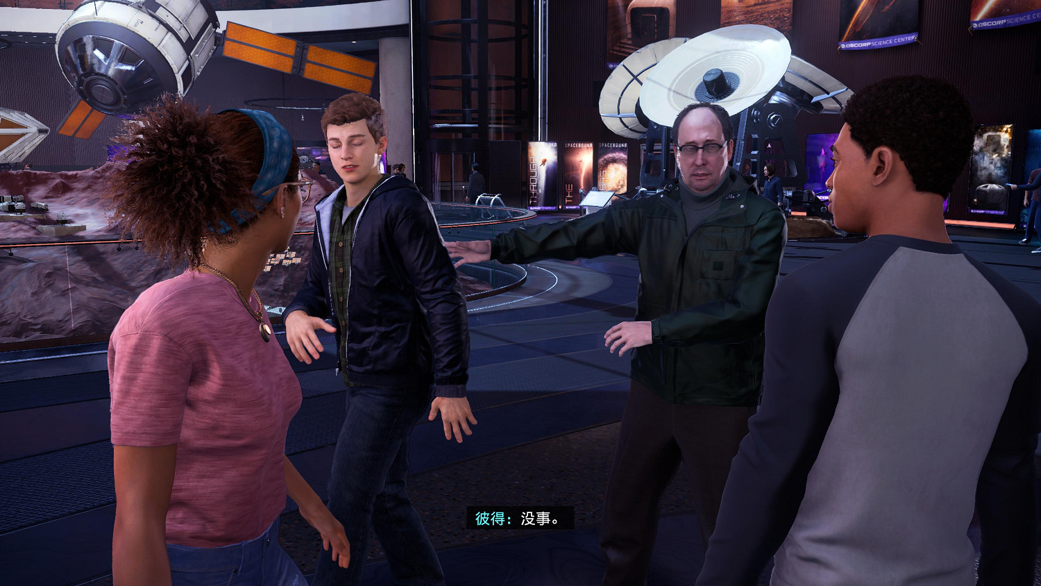 《蜘蛛人：邁爾斯》PC宣傳片 Steam開啟預售319元