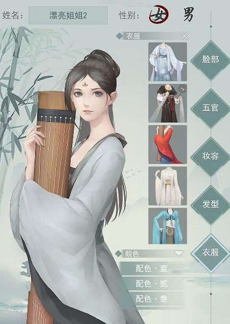 《江湖悠悠》捏臉資料有哪些 捏臉資料介紹 《江湖悠悠》捏臉資料有哪些 捏臉資料介紹