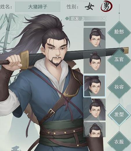 《江湖悠悠》捏臉資料有哪些 捏臉資料介紹 《江湖悠悠》捏臉資料有哪些 捏臉資料介紹