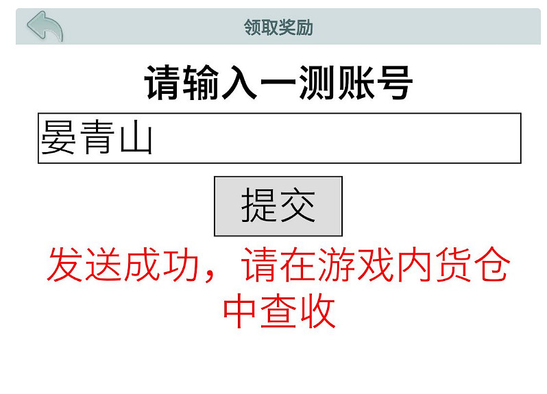 《江湖悠悠手遊》無鋒怎麽獲取呢 無鋒獲取攻略