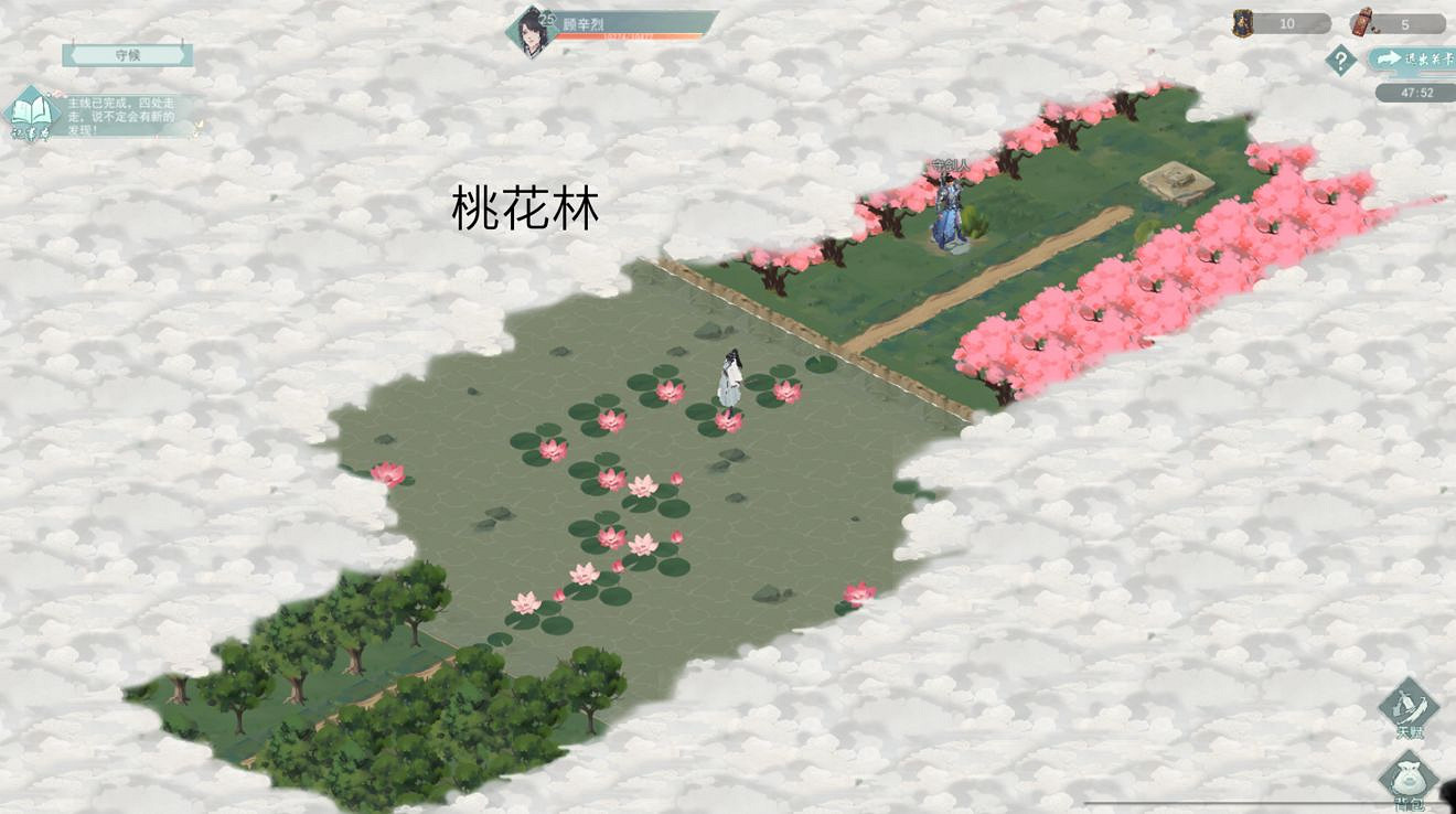 《江湖悠悠》探索俠道第一章關卡攻略匯總 探索俠道第一章怎麽過