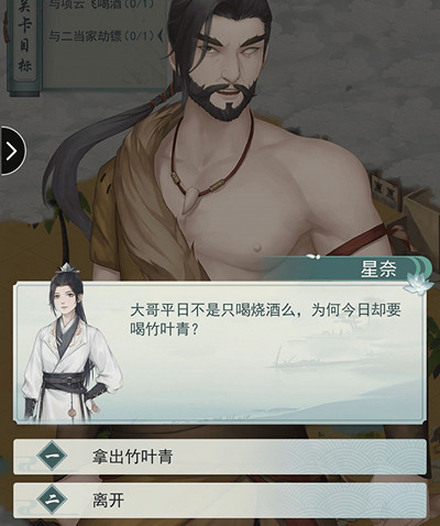 《江湖悠悠》第二章第七關怎麽過 第二章第七關攻略 《江湖悠悠》第二章第七關怎麽過 第二章第七關攻略