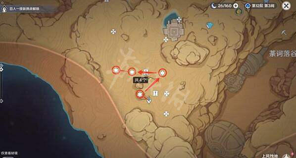 《原神》聖金蟲怎麽獲取 聖金蟲高效獲取路線推薦 《原神》聖金蟲怎麽獲取 聖金蟲高效獲取路線推薦