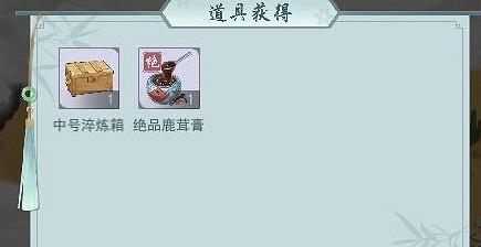 《江湖悠悠》俠道2-3攻略 俠道2-3怎麽過 《江湖悠悠》俠道2-3攻略 俠道2-3怎麽過