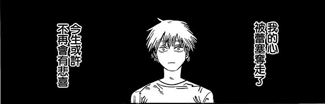 歐美人玩JRPG也就圖一樂 欣賞內核還得看咱東亞人