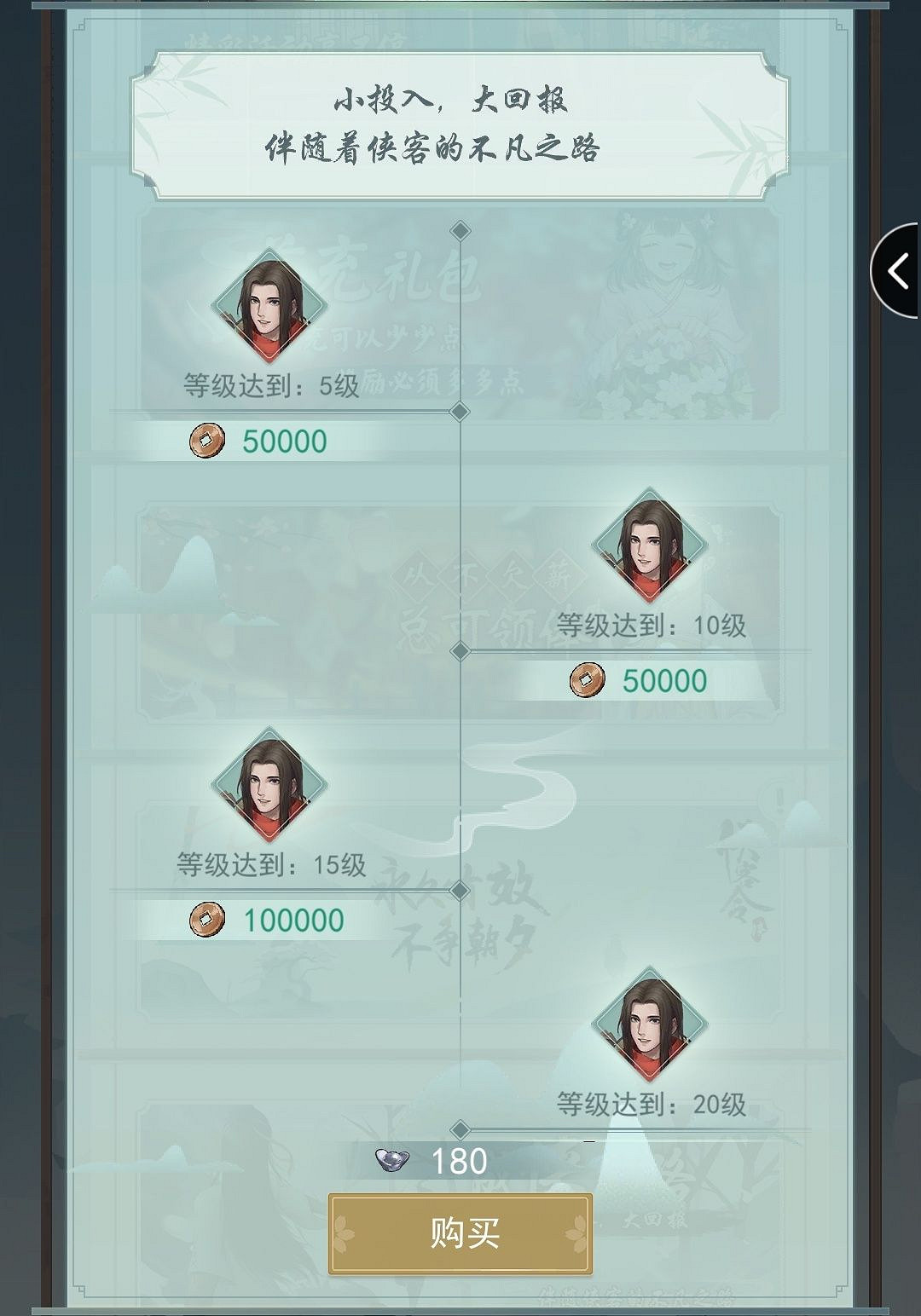 《江湖悠悠》銀兩怎麽換錢 換錢效率一覽 《江湖悠悠》銀兩怎麽換錢 換錢效率一覽