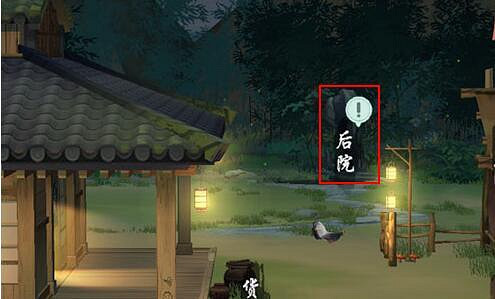 《江湖悠悠》雞舍怎麽解鎖 雞舍解鎖條件 《江湖悠悠》雞舍怎麽解鎖 雞舍解鎖條件