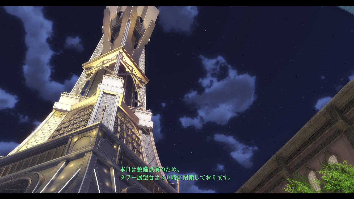 《英雄傳說:黎之軌跡2》追加全新劇情與可操作角色 《英雄傳說:黎之軌跡2》追加全新劇情與可操作角色