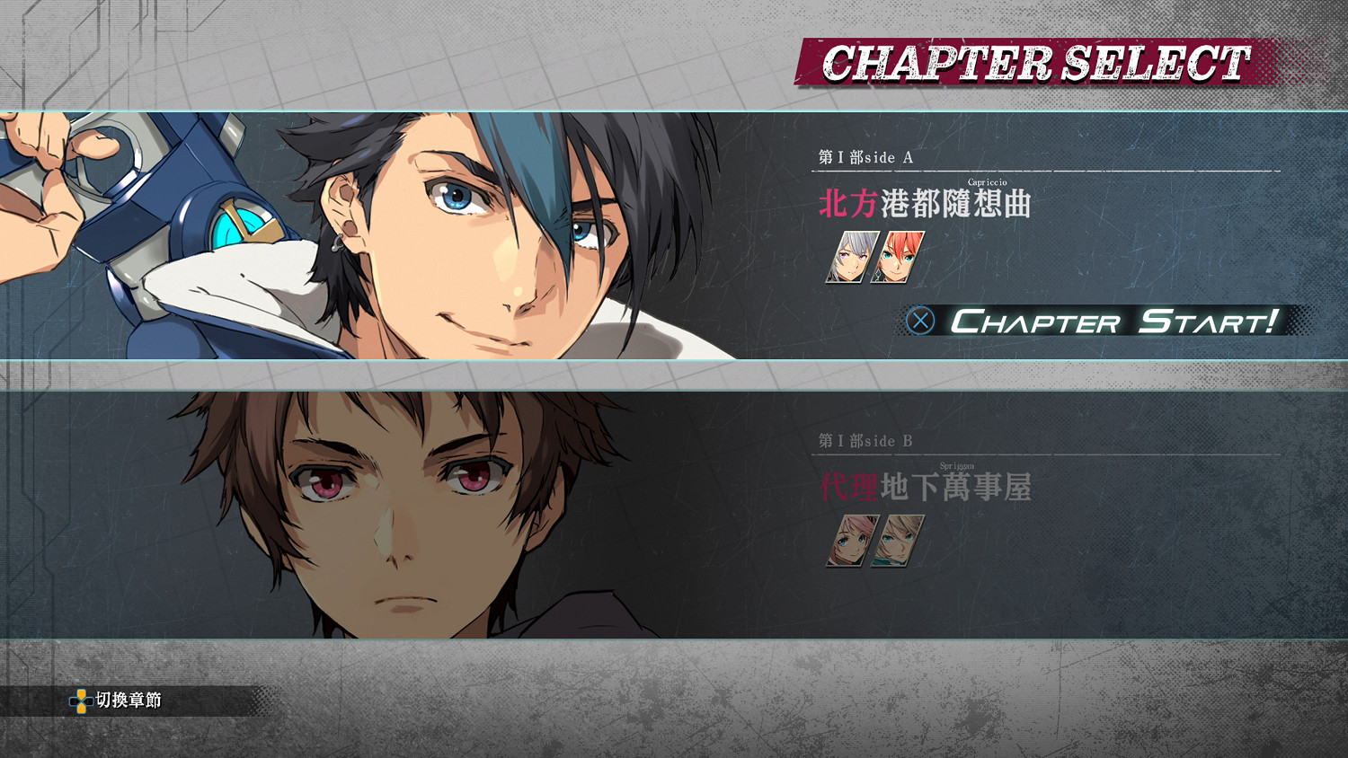 《黎之軌跡II》製作人訪談：延續爽快與策略的戰鬥體驗