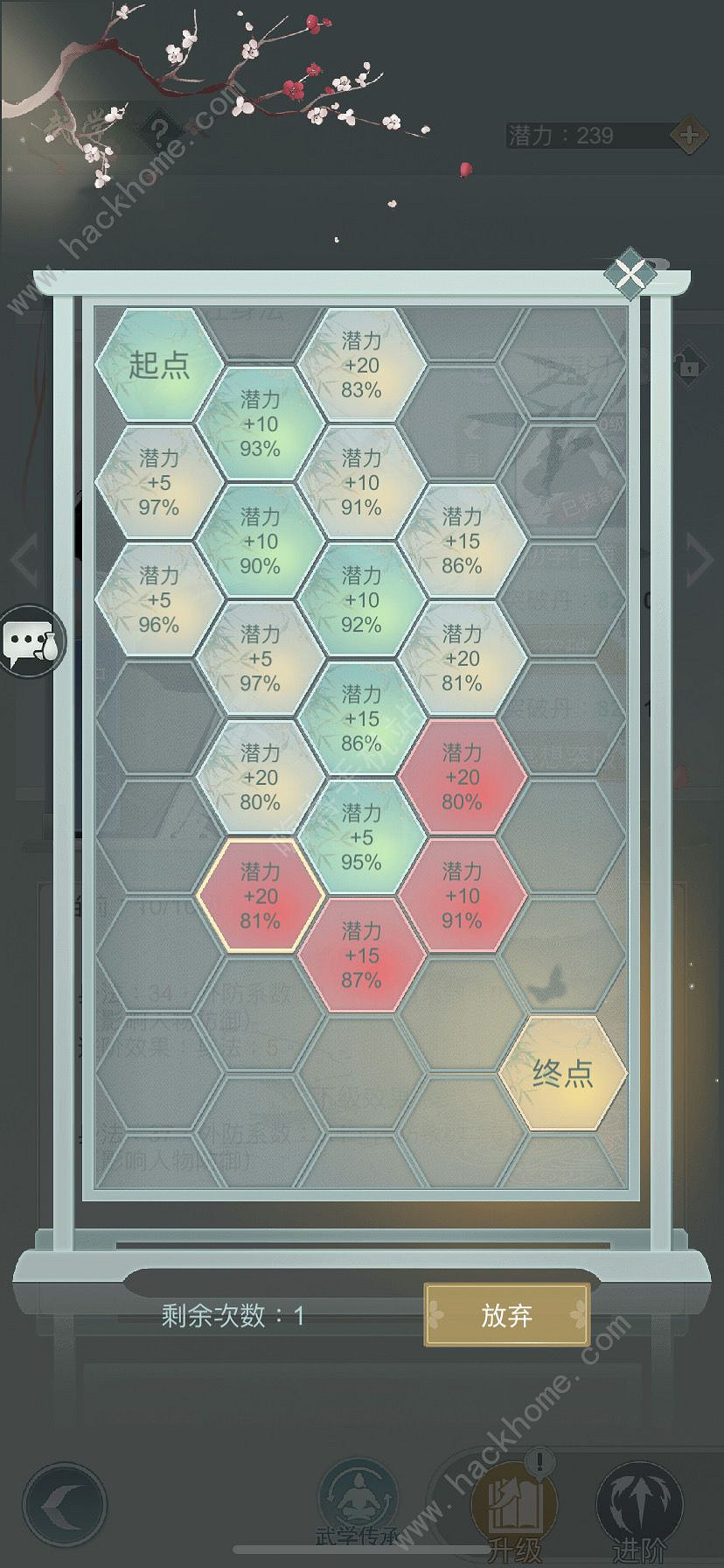 《江湖悠悠》突破和冥想突破有什麽區別 突破和冥想突破區別介紹