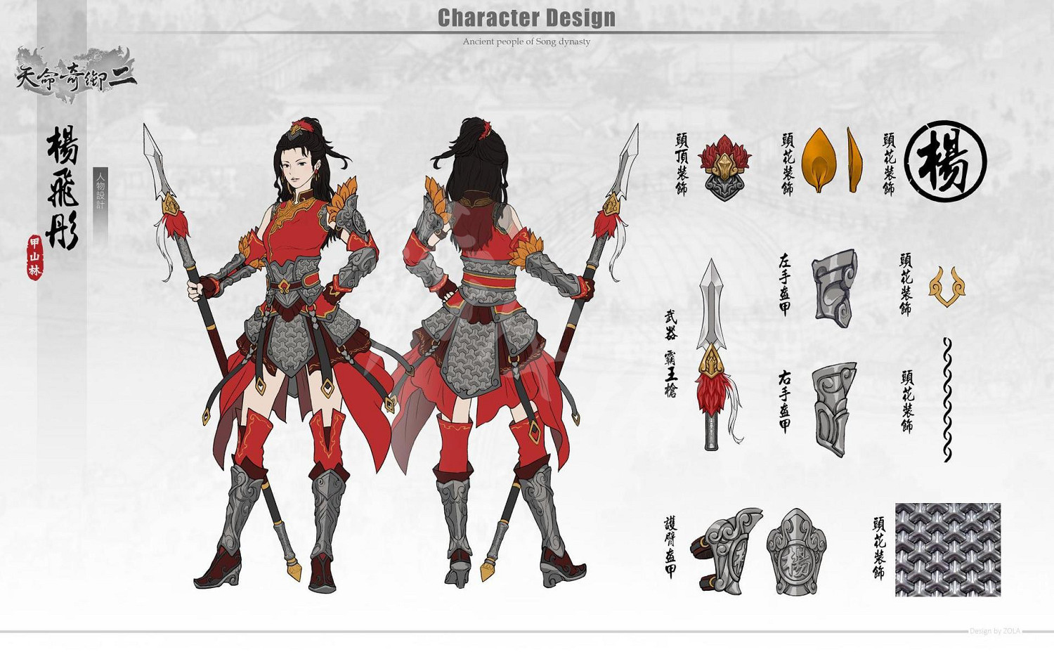 《天命奇御二》攻略所有妹子方法分享 遊戲妹子怎麽攻略 《天命奇御二》攻略所有妹子方法分享 遊戲妹子怎麽攻略