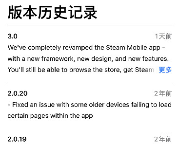 SteamAPP終於更新了，你的Mobile時代到來了嗎？