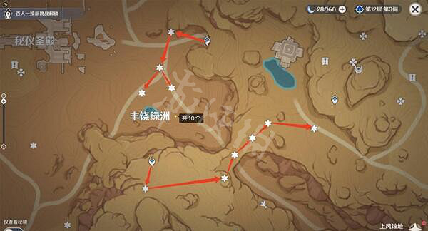 《原神》聖金蟲怎麽獲取 聖金蟲高效獲取路線推薦 《原神》聖金蟲怎麽獲取 聖金蟲高效獲取路線推薦