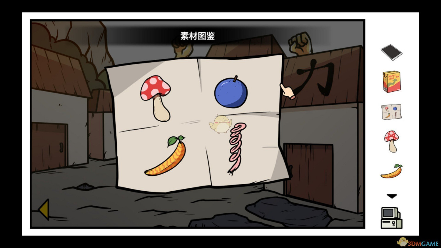 《宅男的人間冒險》食譜素材組合方式介紹 《宅男的人間冒險》食譜素材組合方式介紹