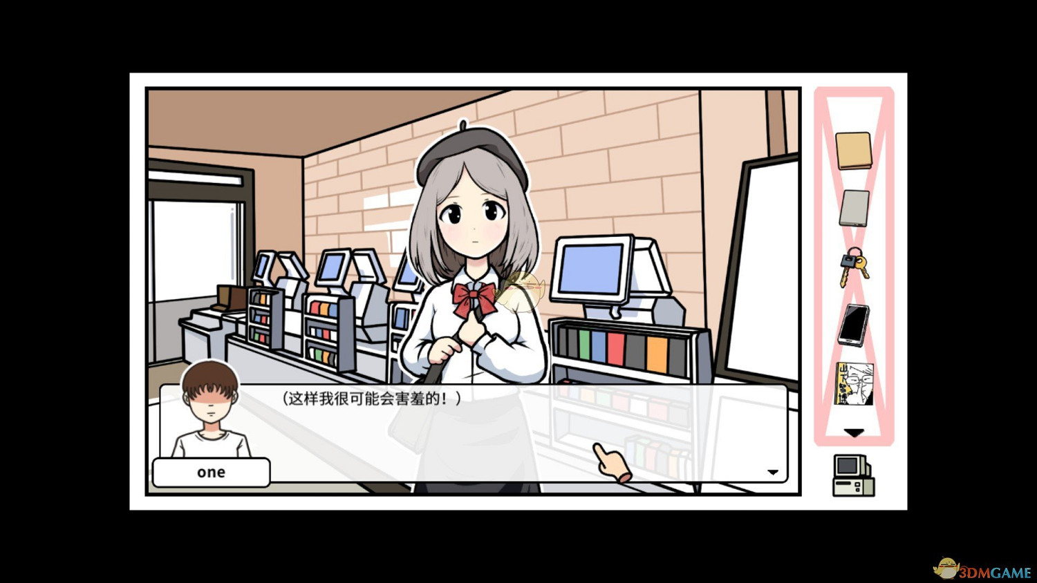 《宅男的人間冒險》迷霧之島保安解決方法 《宅男的人間冒險》迷霧之島保安解決方法