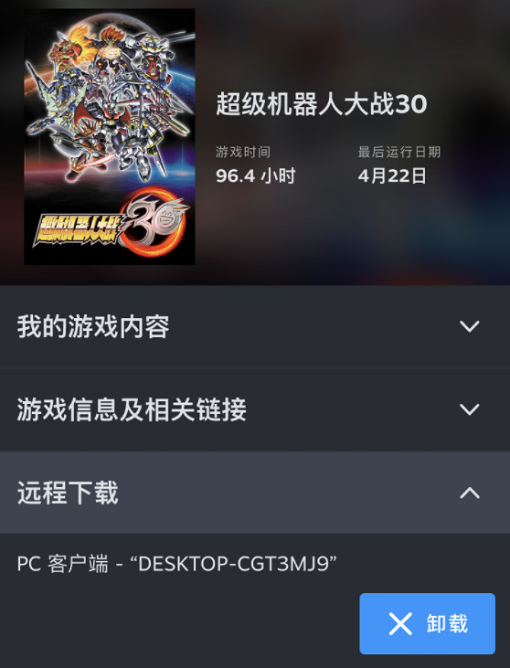 SteamAPP終於更新了，你的Mobile時代到來了嗎？