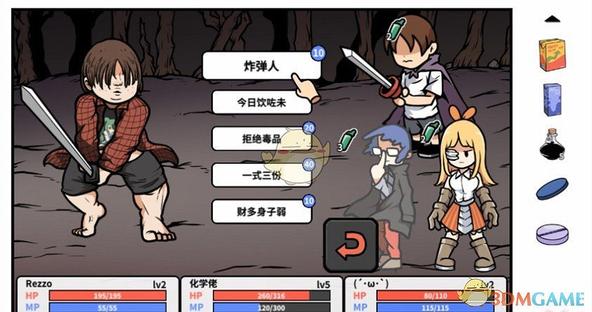 《宅男的人間冒險》異世界刷錢方法 《宅男的人間冒險》異世界刷錢方法