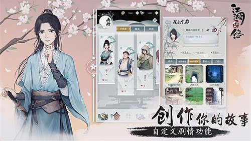 《江湖悠悠》過橋米線怎麽做 過橋米線食譜配方 《江湖悠悠》過橋米線怎麽做 過橋米線食譜配方