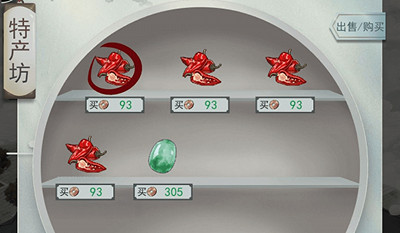 《江湖悠悠》第二章第十關怎麽過 第二章第十關攻略