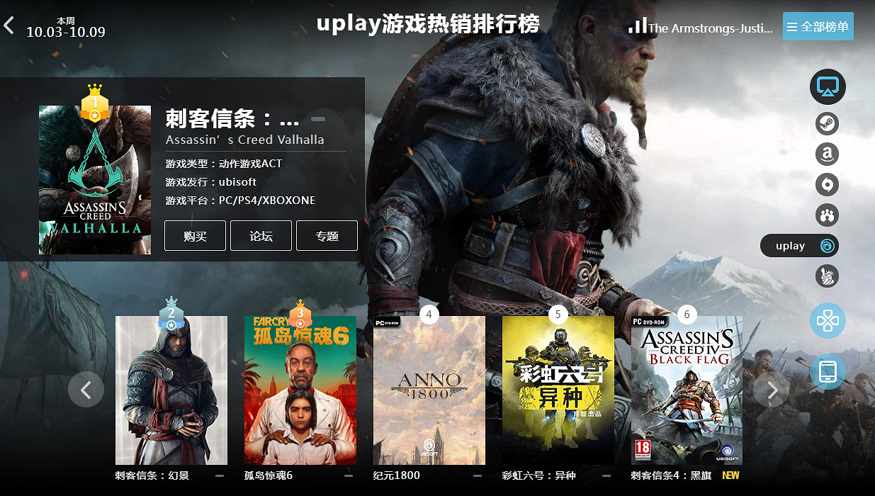 10.03-10.09全球遊戲銷量榜:《FIFA 23》Steam賣爆 10.03-10.09全球遊戲銷量榜:《FIFA 23》Steam賣爆