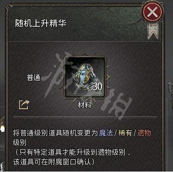 《惡月十三》開荒做裝備技巧 開荒做裝備技巧推薦 《惡月十三》開荒做裝備技巧 開荒做裝備技巧推薦