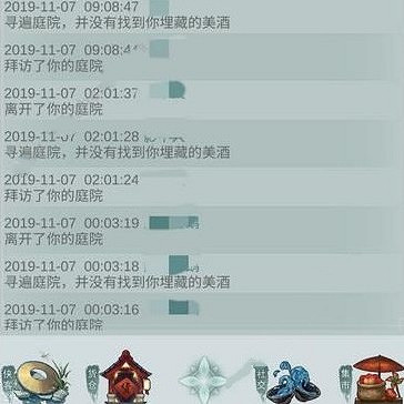 《江湖悠悠》手遊要被偷酒怎麽辦 藏酒攻略 《江湖悠悠》手遊要被偷酒怎麽辦 藏酒攻略