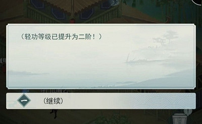 《江湖悠悠》第三章第四關怎麽過 第三章第四關怎麽過 《江湖悠悠》第三章第四關怎麽過 第三章第四關怎麽過