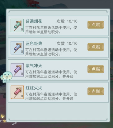 《江湖悠悠》村落技巧有哪些 技巧分享 《江湖悠悠》村落技巧有哪些 技巧分享