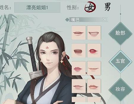 《江湖悠悠》捏臉資料有哪些 捏臉資料介紹 《江湖悠悠》捏臉資料有哪些 捏臉資料介紹