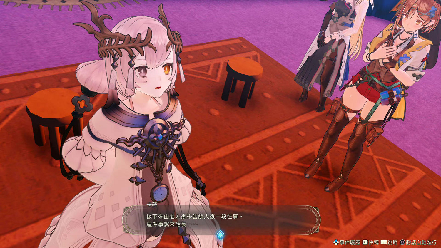 《萊莎的鍊金工房3》新角色登場 快來看看黑皮新老婆 《萊莎的鍊金工房3》新角色登場 快來看看黑皮新老婆