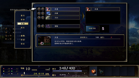 15年磨礪 2D橫版ARPG《神之天平 Revision》現已正式發售