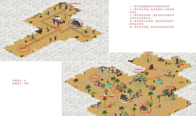 《江湖悠悠》俠道2-3攻略 俠道2-3怎麽過 《江湖悠悠》俠道2-3攻略 俠道2-3怎麽過