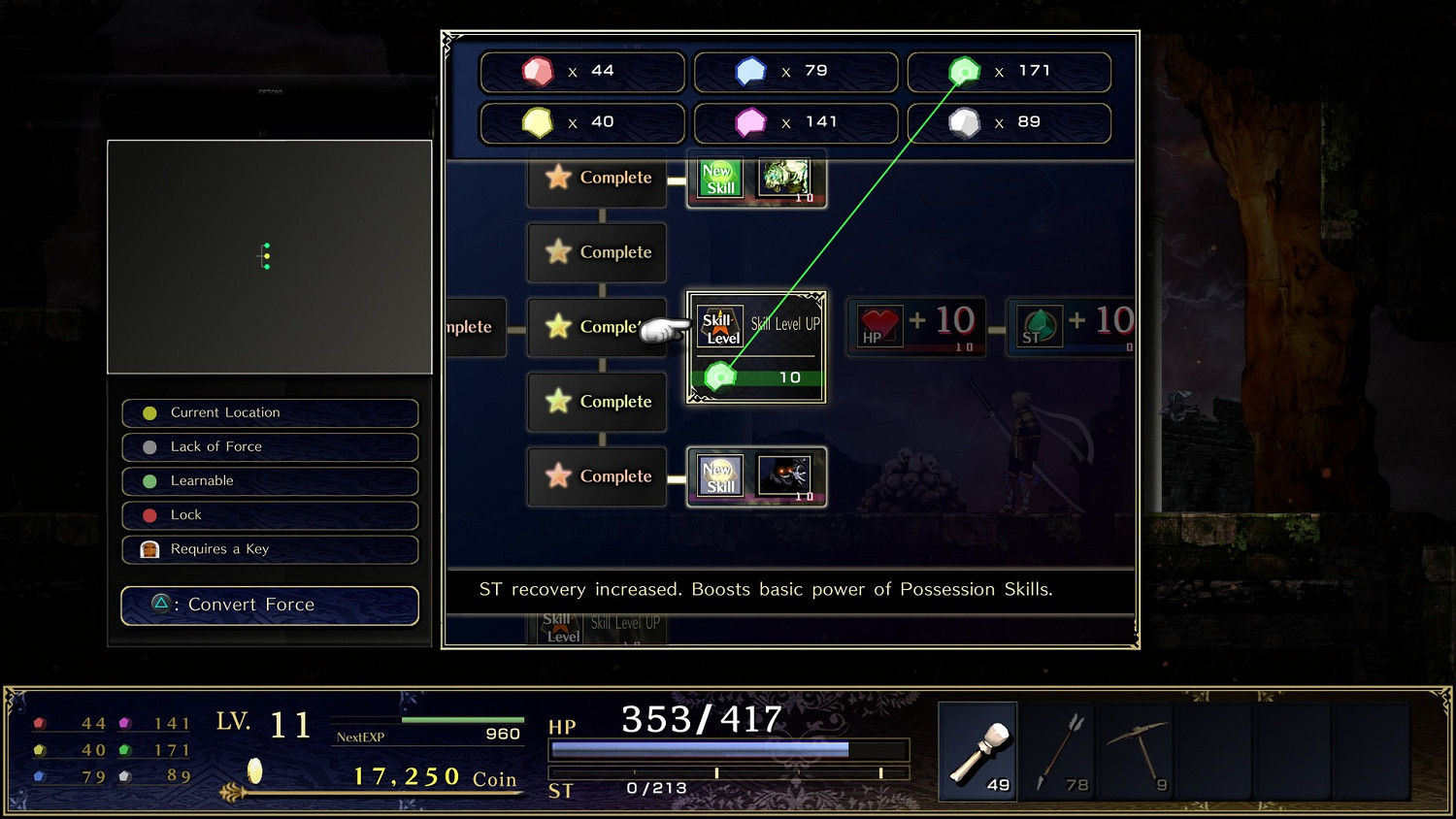 15年磨礪!2D橫版ARPG《神之天平Revision》發售 15年磨礪!2D橫版ARPG《神之天平Revision》發售