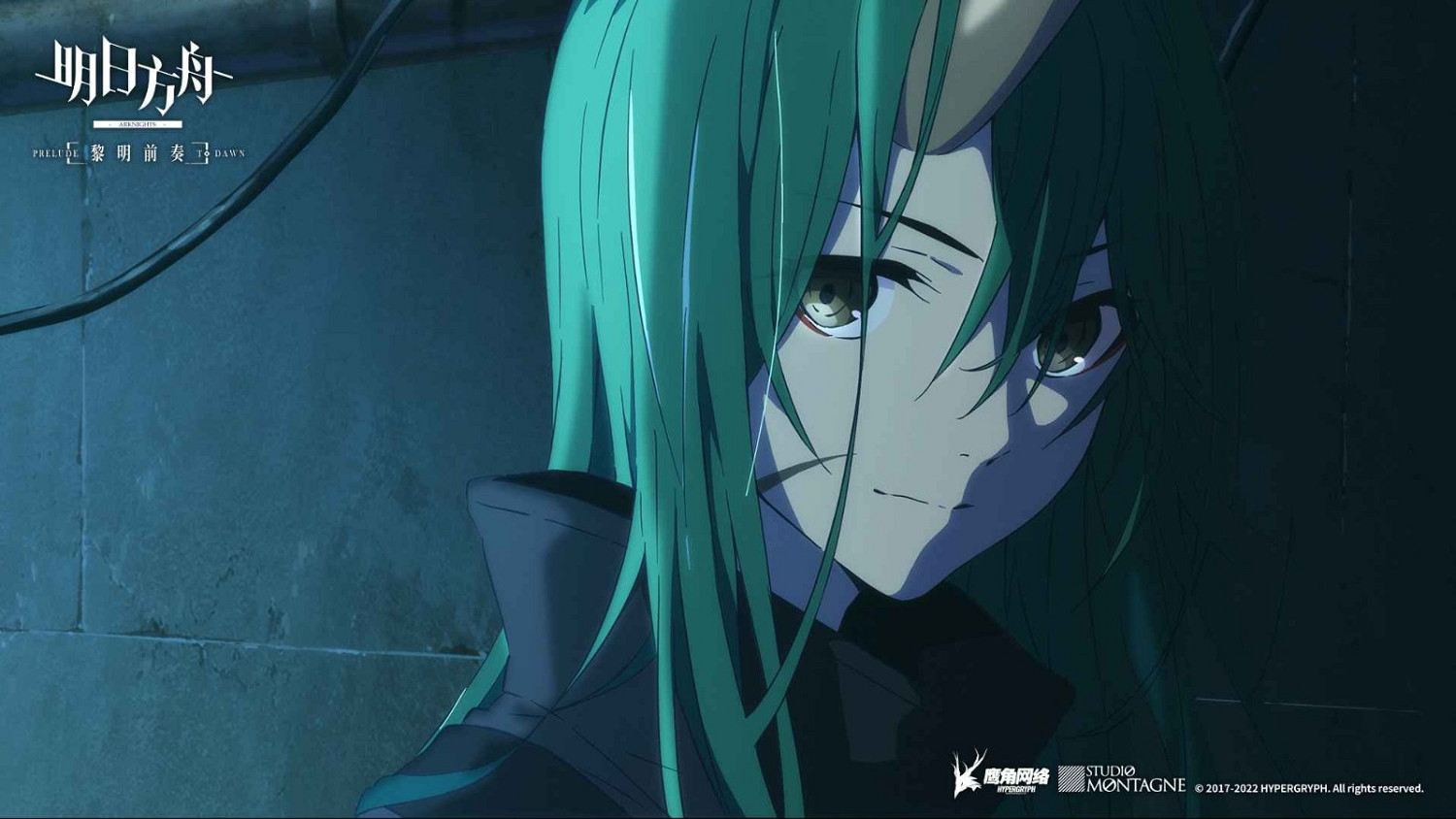 動畫《明日方舟：黎明前奏》公開全新視覺圖 10月開播