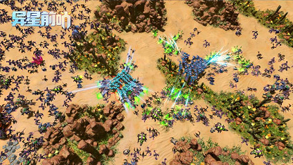 RTS新作《異星前哨》正式公布 重回RTS黃金時代