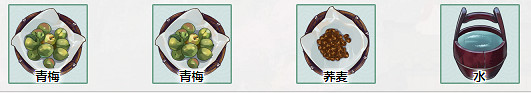 《江湖悠悠》青梅酒怎麽做 青梅酒配方 《江湖悠悠》青梅酒怎麽做 青梅酒配方