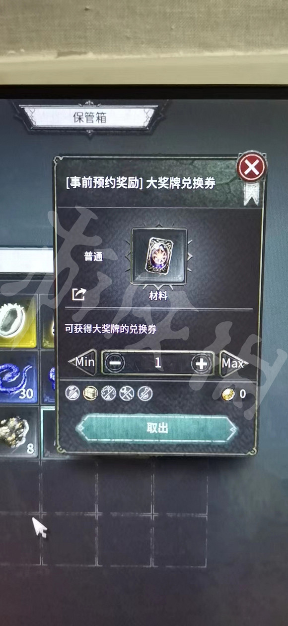 《惡月十三》大獎牌兌換券使用方法 大獎牌兌換券有什麽用