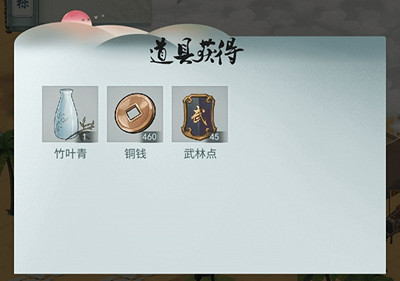 《江湖悠悠》第二章第九關怎麽過 第二章第九關攻略