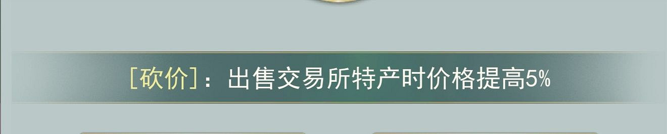 《江湖悠悠》手遊天賦學什麽 天賦選擇推薦 《江湖悠悠》手遊天賦學什麽 天賦選擇推薦