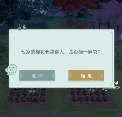 《江湖悠悠》村落技巧有哪些 技巧分享 《江湖悠悠》村落技巧有哪些 技巧分享