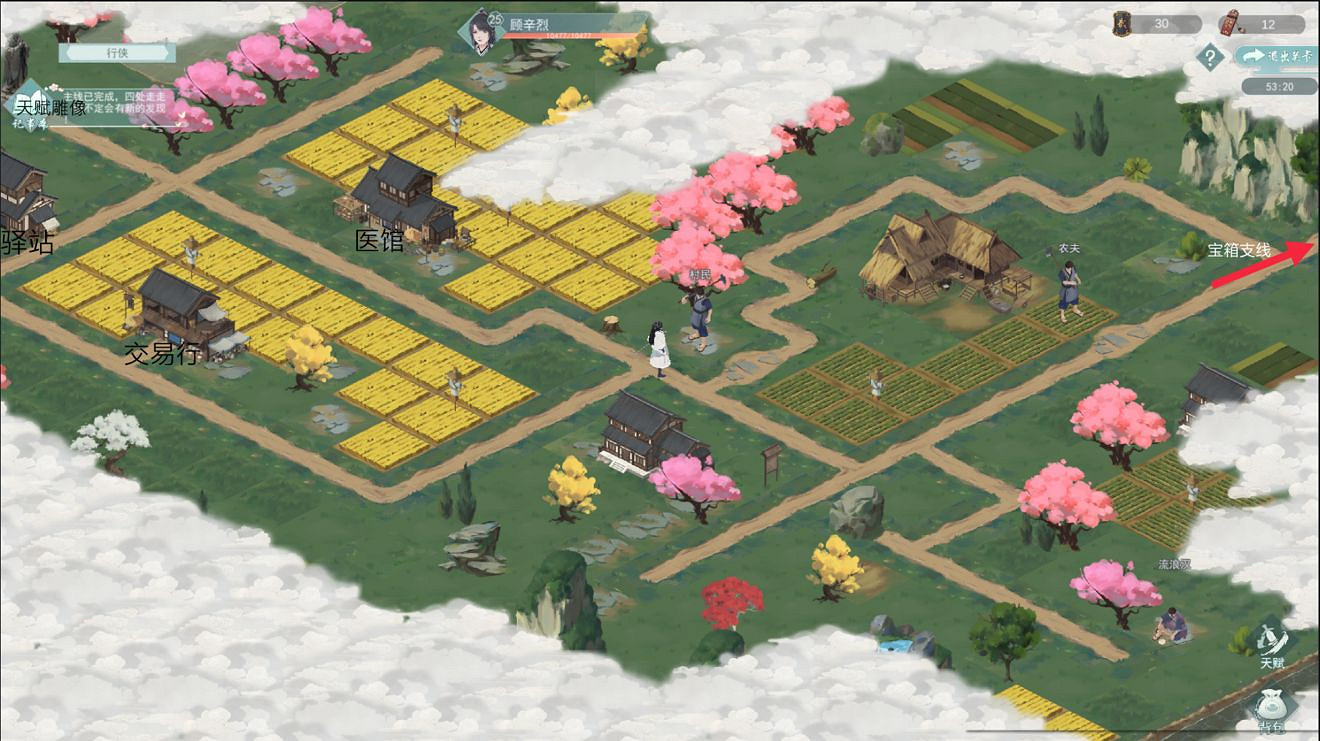 《江湖悠悠》探索俠道第一章關卡攻略匯總 探索俠道第一章怎麽過