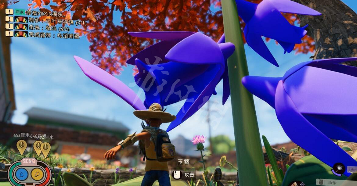 《微小世界生存戰》蘑菇磚塊配方怎麽獲得?蘑菇磚塊製作方法 《微小世界生存戰》蘑菇磚塊配方怎麽獲得?蘑菇磚塊製作方法