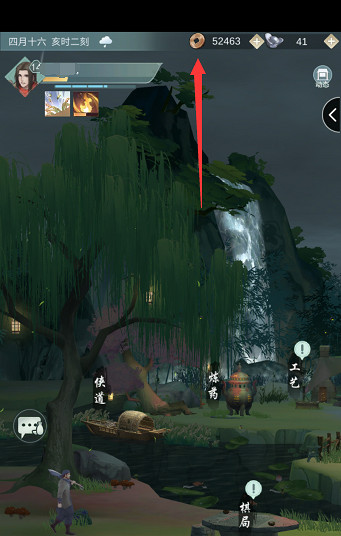 《江湖悠悠》每天怎麽領錢 每天領錢教學