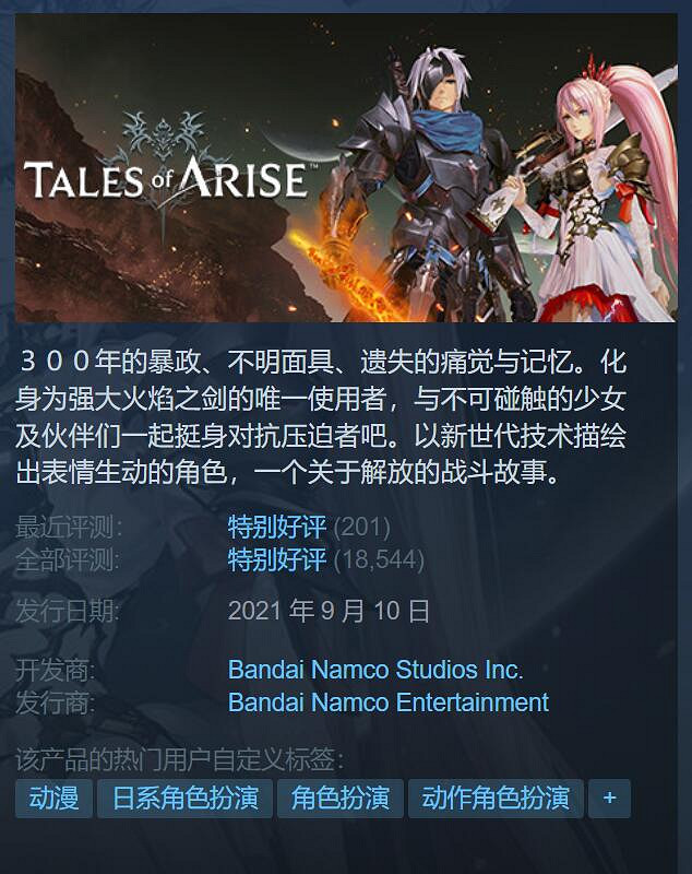 貓咪遊戲《Stray》Steam首促!《破曉傳奇》新史低 貓咪遊戲《Stray》Steam首促!《破曉傳奇》新史低