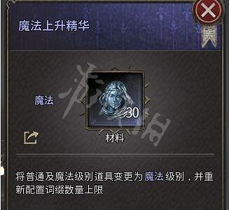 《惡月十三》開荒做裝備技巧 開荒做裝備技巧推薦 《惡月十三》開荒做裝備技巧 開荒做裝備技巧推薦