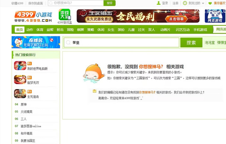 你在微機室玩過的免費“頁遊格鬥天王”,如今又更新了 你在微機室玩過的免費“頁遊格鬥天王”,如今又更新了