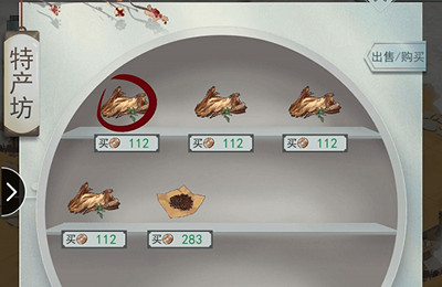 《江湖悠悠》第二章第七關怎麽過 第二章第七關攻略 《江湖悠悠》第二章第七關怎麽過 第二章第七關攻略