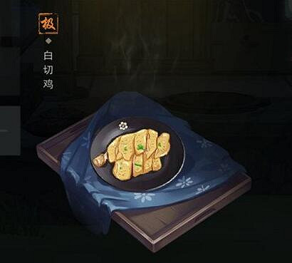 《江湖悠悠》白切雞怎麽做 白切雞食譜介紹 《江湖悠悠》白切雞怎麽做 白切雞食譜介紹