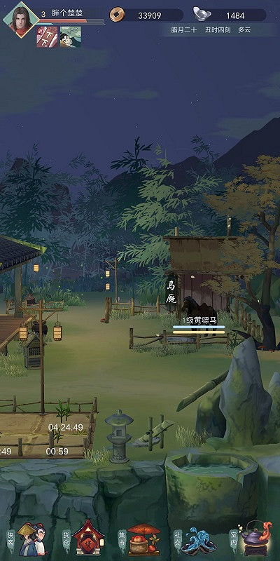 《江湖悠悠》人物等級怎麽升 等級提升指南 《江湖悠悠》人物等級怎麽升 等級提升指南